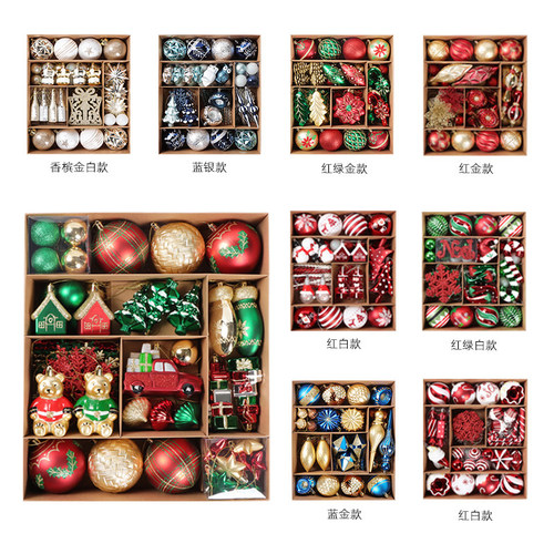 圣诞装饰套餐挂件彩球场景布置