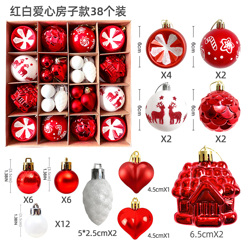 christmas2025圣诞节装饰空心