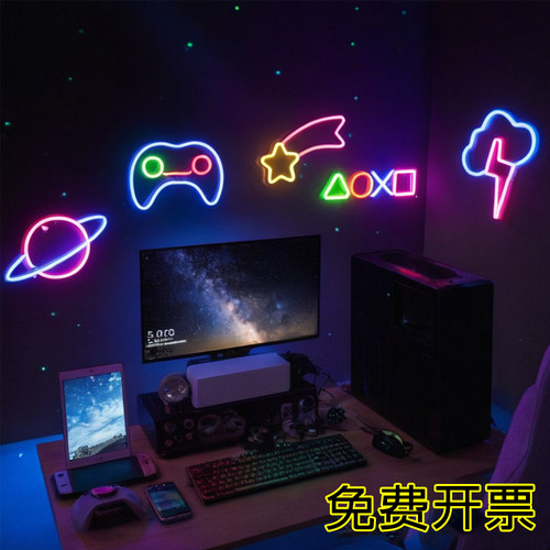LED霓虹灯电竞房间装饰洞洞板