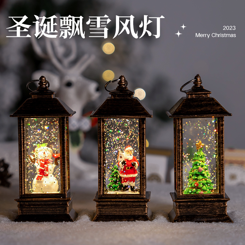 圣诞节装饰品发光飘雪灯氛围感