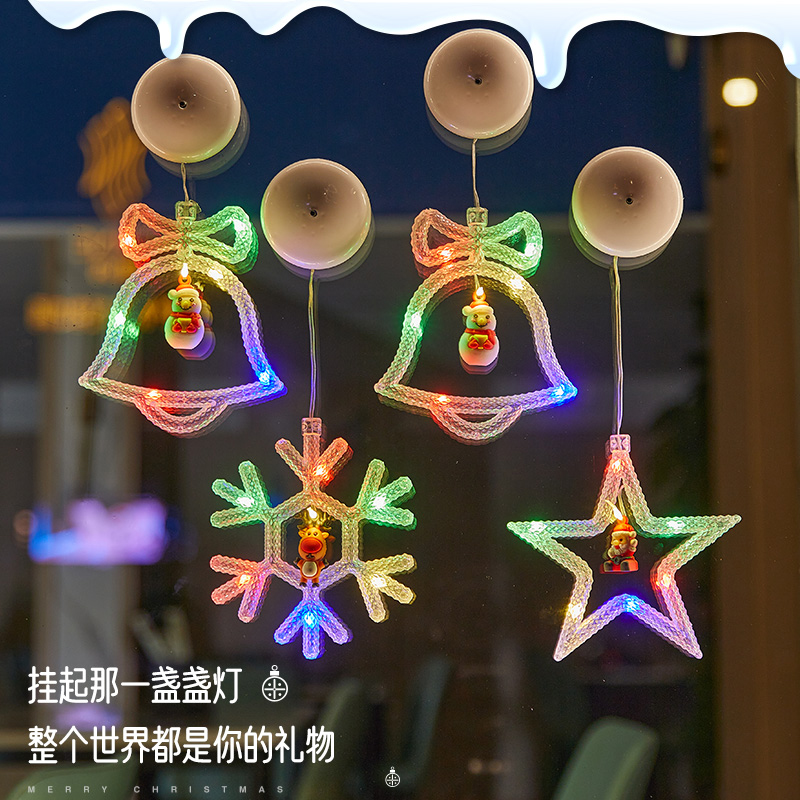 圣诞节装饰品雪花铃铛星星橱窗门挂饰小挂件场景布置装扮拍照道具
