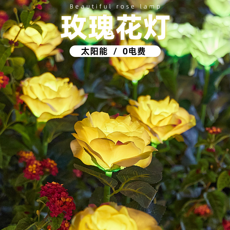 彩灯闪灯串灯家用太阳能户外防水