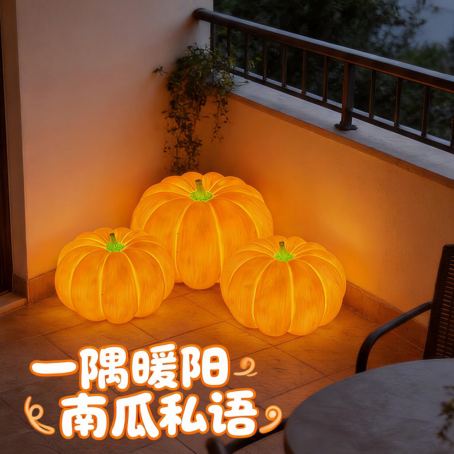 户外灯防水庭院花园别墅露台手提图片