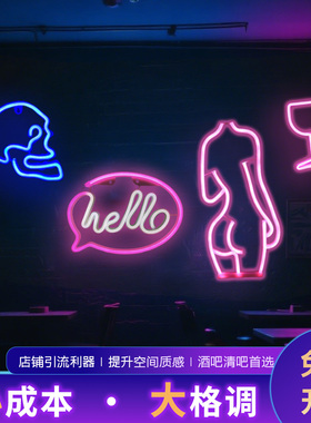 led霓虹装饰灯洞洞板电竞房间氛围七彩变色闪灯发光布置网红灯牌