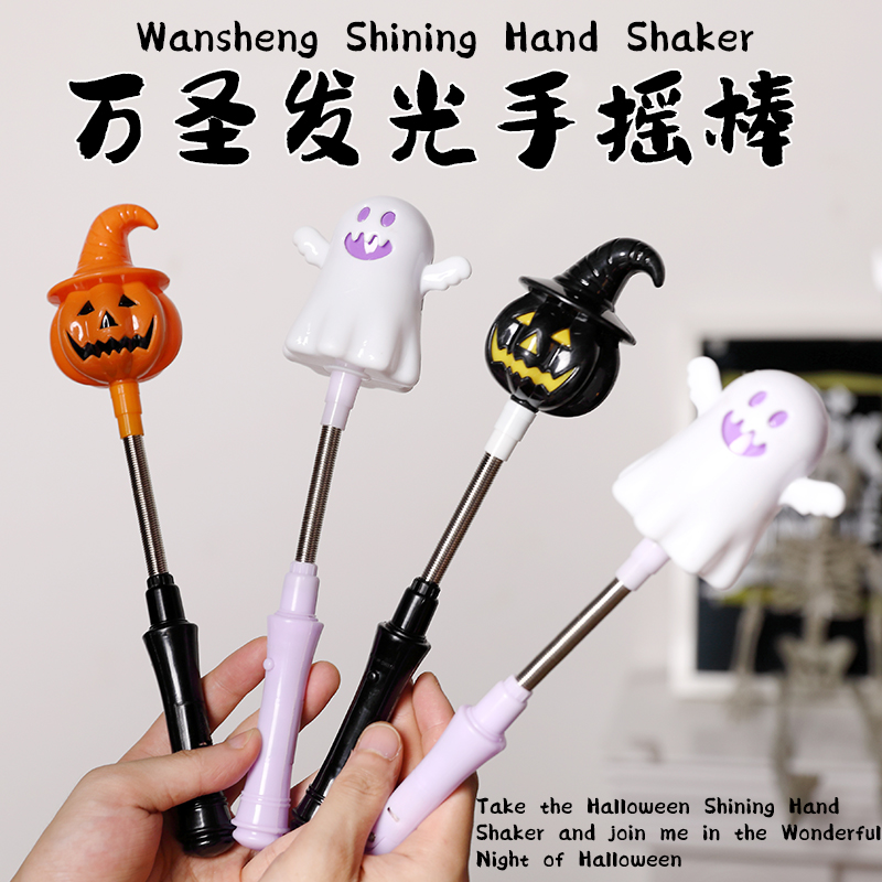 halloween万圣节道具南瓜手摇