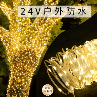 太阳能七彩变色彩灯串灯闪灯户外氛围装饰农村院子皮线 线灯新款2