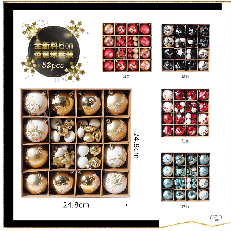 圣诞节装饰品套餐挂件场景布置