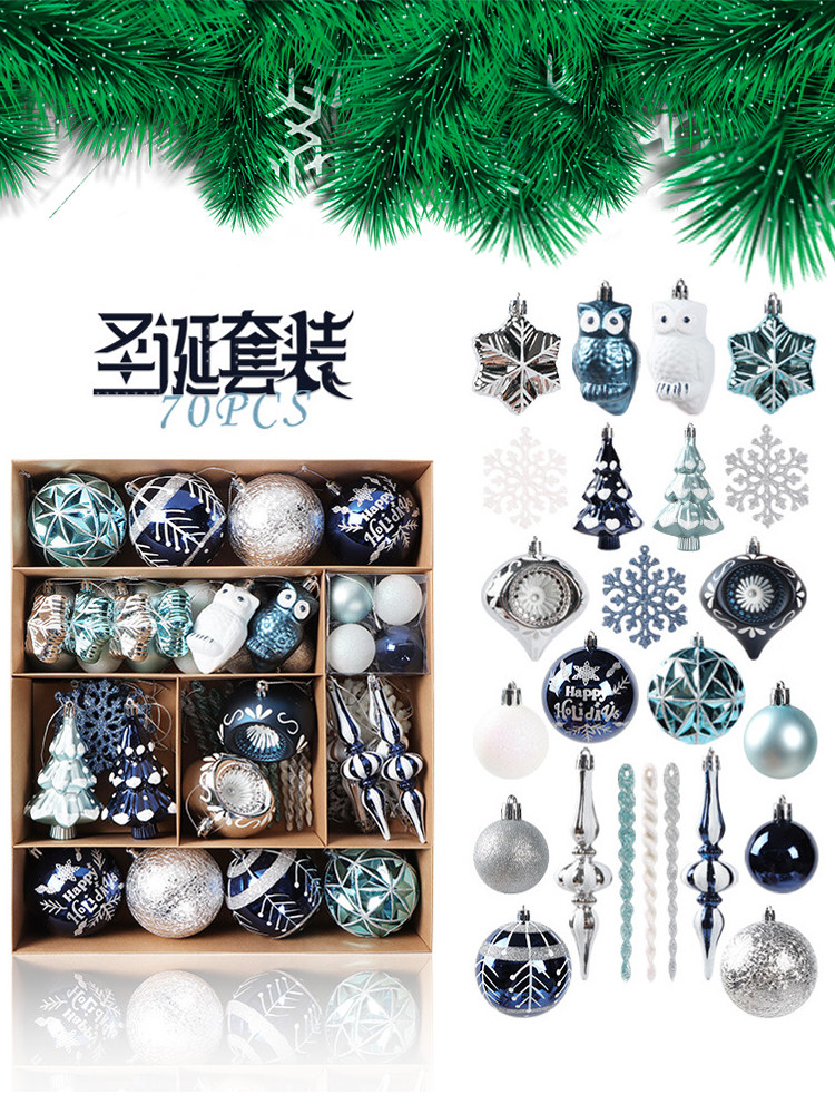 圣诞树装饰品圣诞球diy材料包网红创意高级感家庭手工猫头鹰雪花