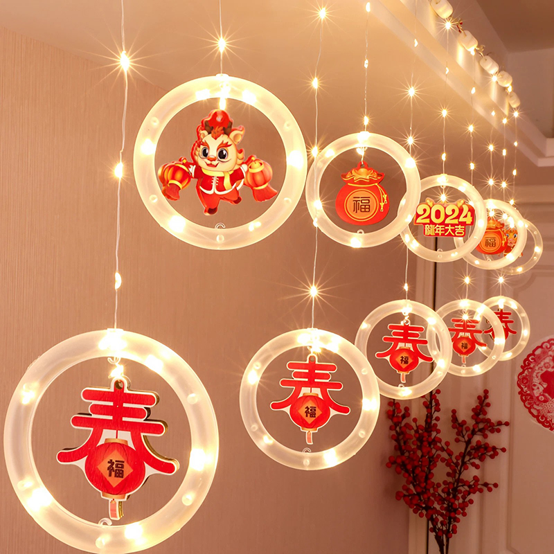 马年福字春节新年装饰品布置led