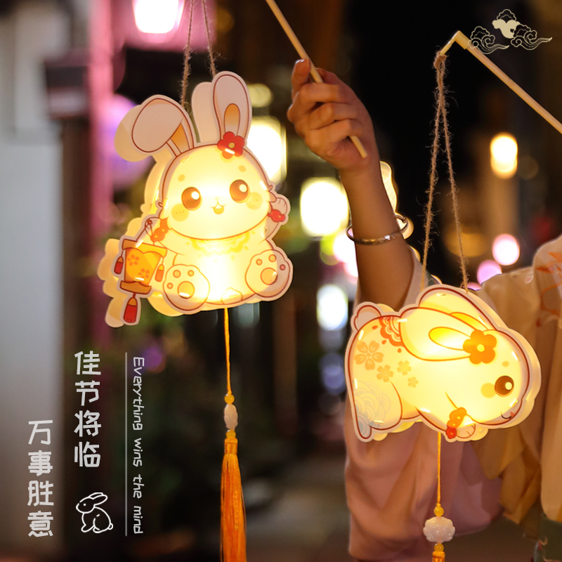 2024玉兔灯笼diy材料包中秋节