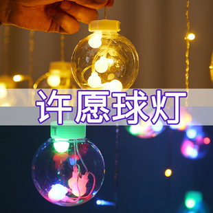 饰品 led窗帘星星灯布置小彩灯闪灯串灯满天星灯露营氛围灯场景装