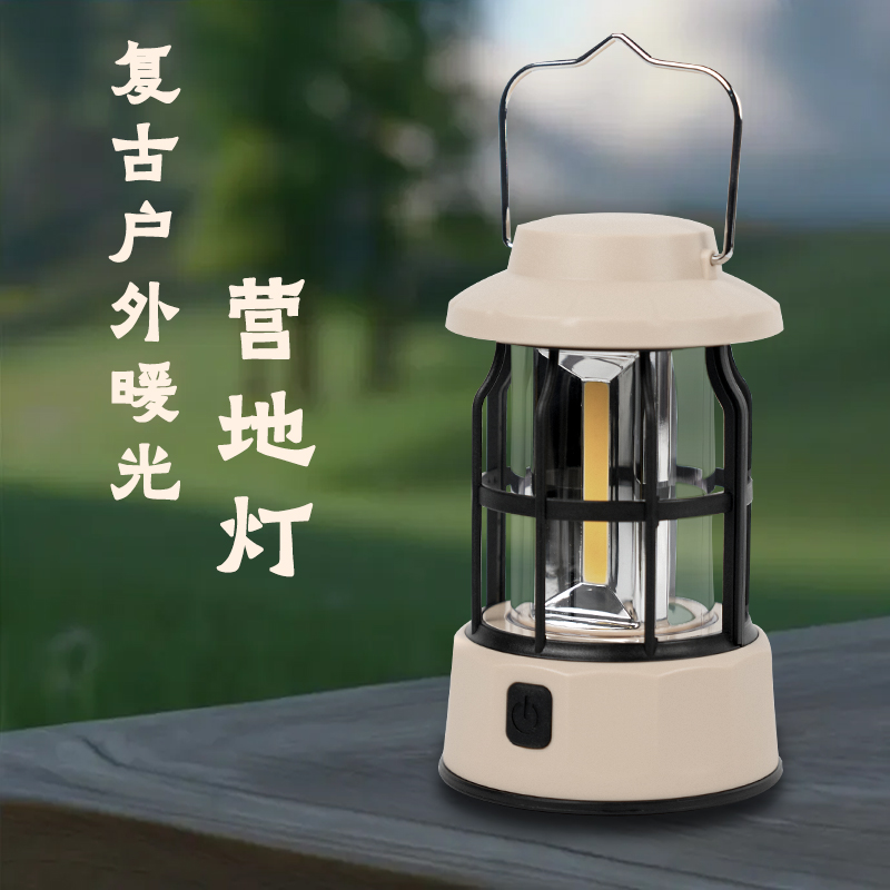 户外露营灯照明马灯便携帐篷灯超