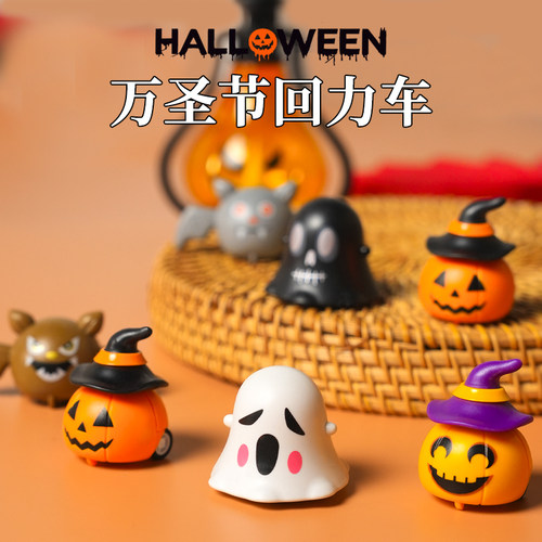 万圣节玩具儿童幽灵南瓜灯