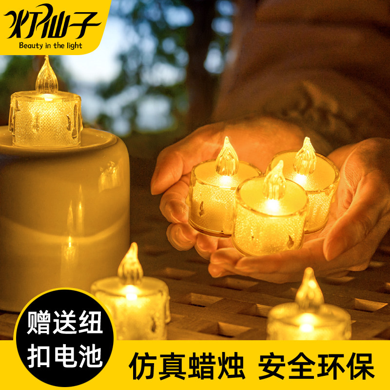 户外露营灯led灯泡电子蜡烛灯电图片