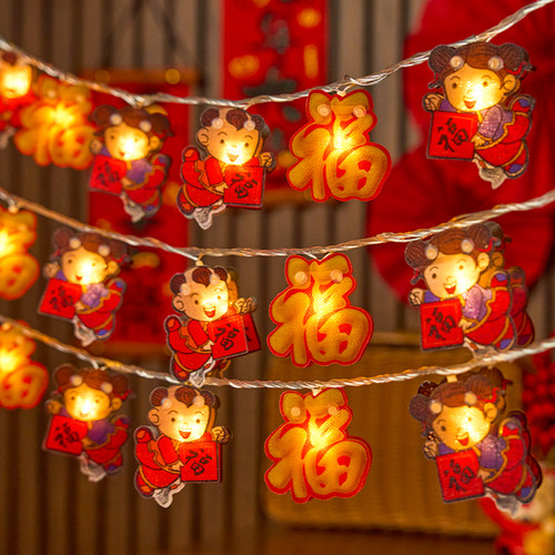 2026新年装饰品彩灯福字闪光