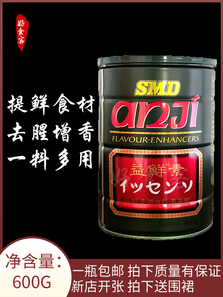 安记smd益鲜素燕鲍翅600克调味料