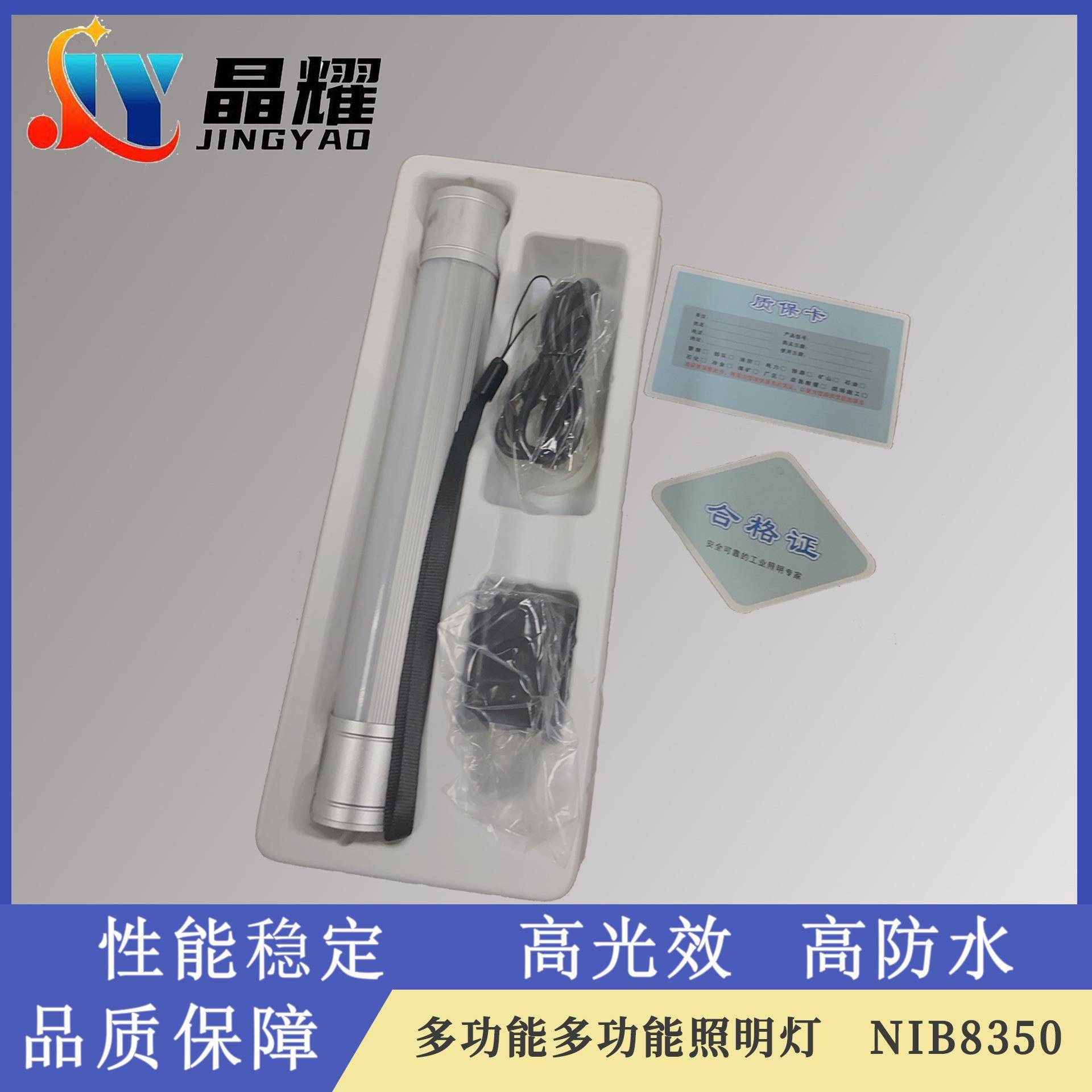 led充电灯停电红蓝预警应急灯免布线移动多功能便携式户外露营灯