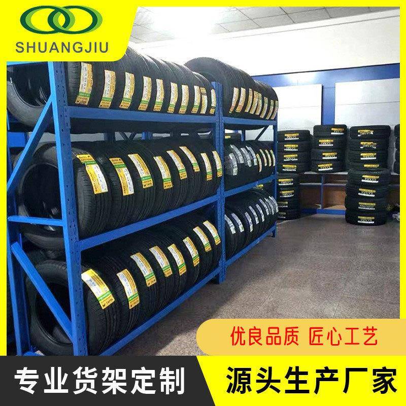 4S店汽修厂展示架中型可拆装三层摩托汽车轮胎仓储置物架