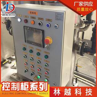 村庄生活污水治理工程PPP项目农村污水电控成套远程数据监控平台