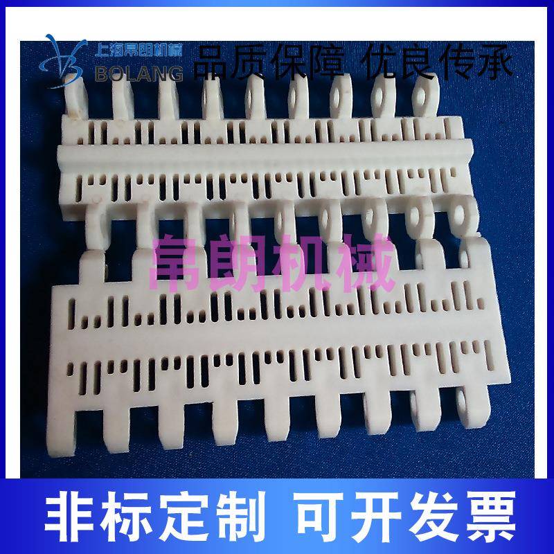 800平格型网带50.8节距食品级塑料网链模块塑料传送带输送机链板