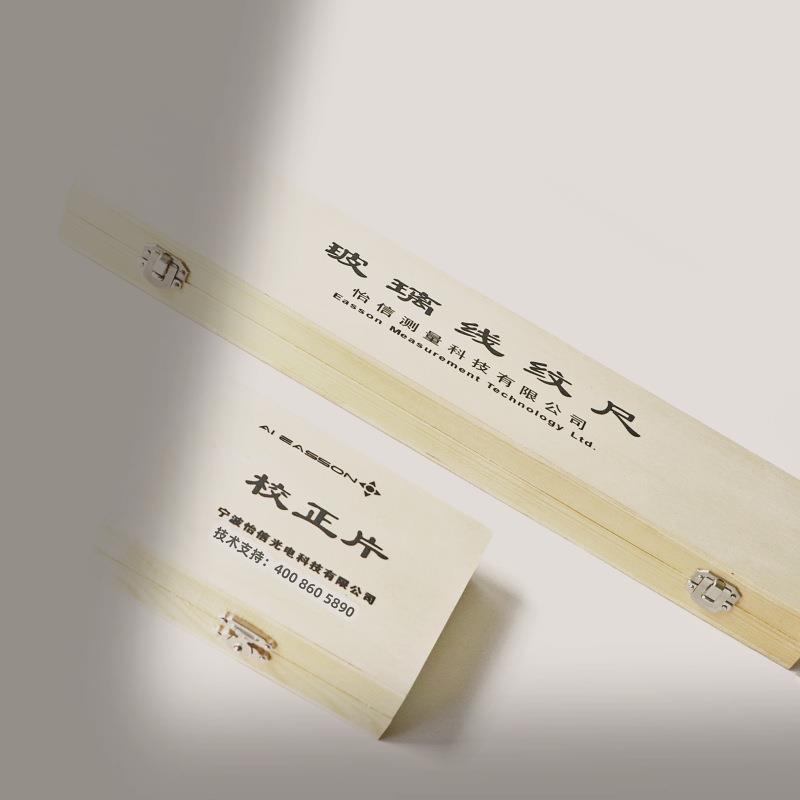 0-200-300-400mm校准校验检验IQC光学玻璃线纹尺非触光检影像定标