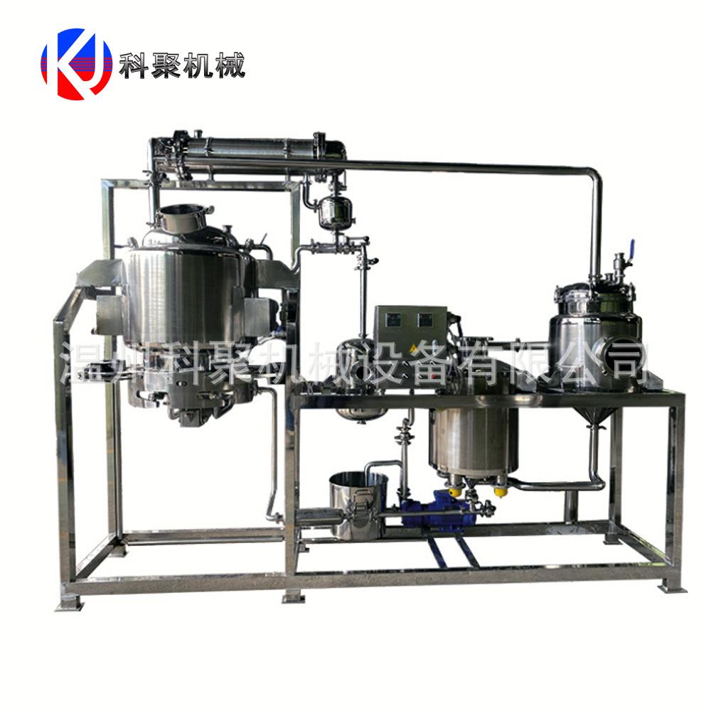 小型实验中药浓缩提取设备热回流提取浓缩设备精油提取浓缩机组