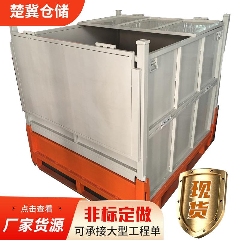 山东厂家托盘周转箱托盘加围栏可拆卸围栏托盘非标托盘围栏