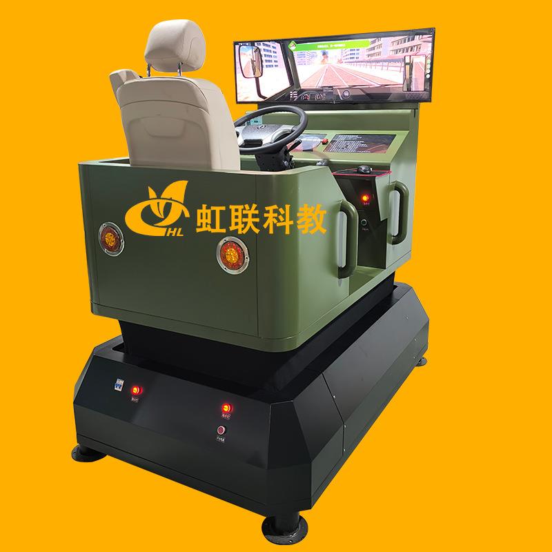 HL-T131A动感三轴单座汽