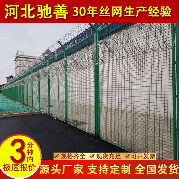 监狱隔离栅戒毒所围界网边防边境Y型柱刺钢丝防护栏防攀爬护栏网