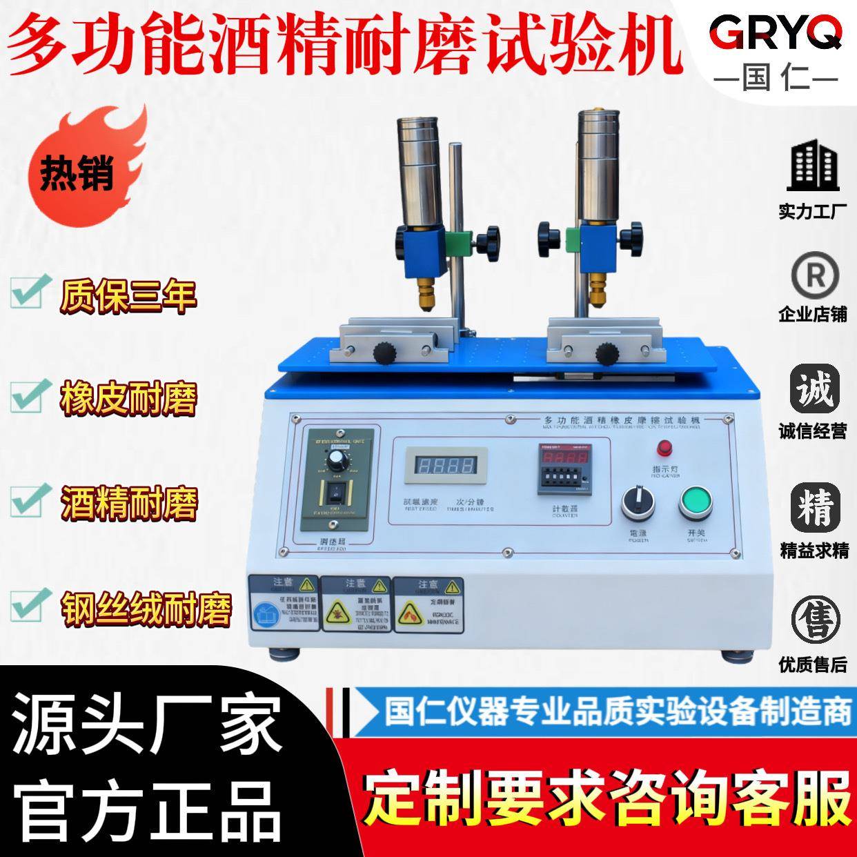 多功能耐摩擦试验机酒精橡皮铅笔耐磨检测仪钢丝绒丝印耐磨试验机
