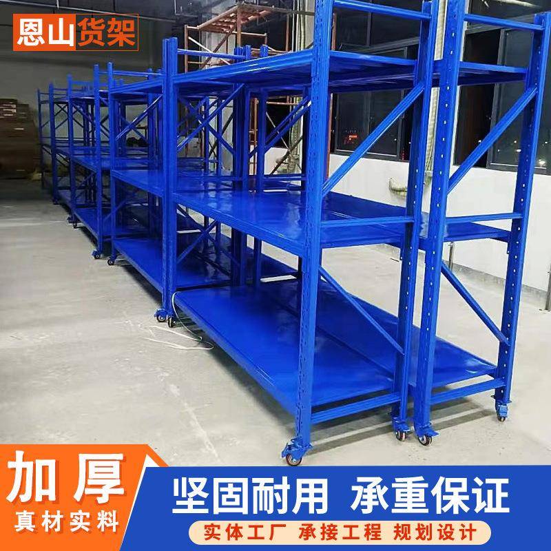 可移动带轮货架仓储置物架中型货架架子多功能多层可移动带轮货架