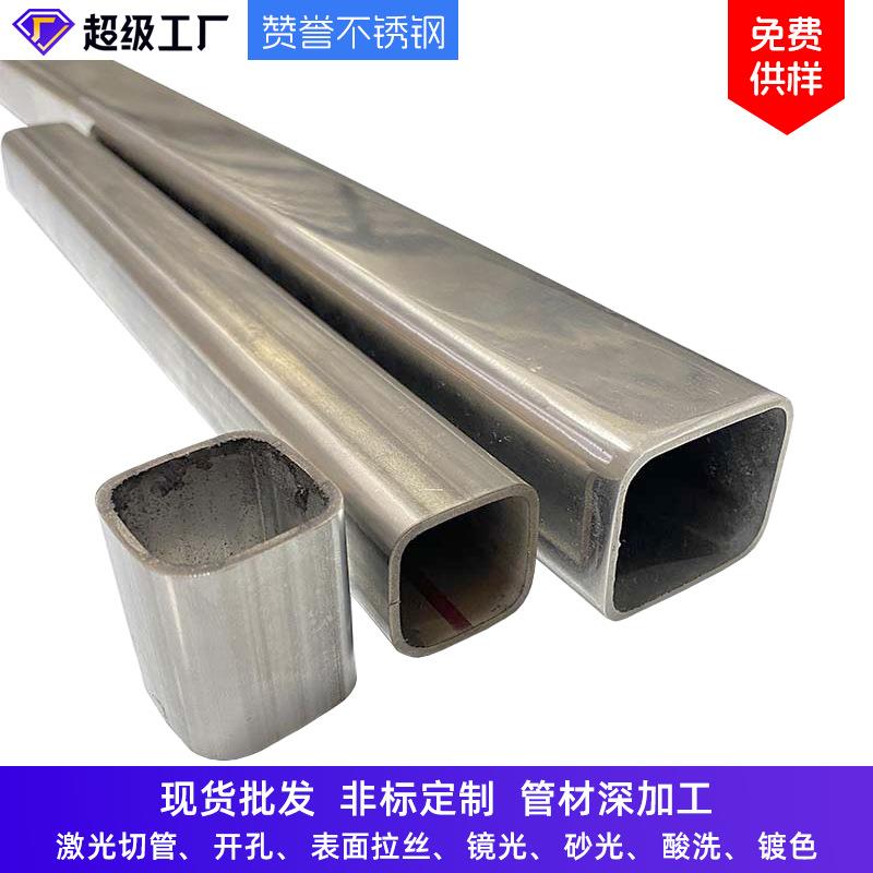 304/316L不锈钢方管方矩形焊管激光切割拉丝厚壁工业焊管加工