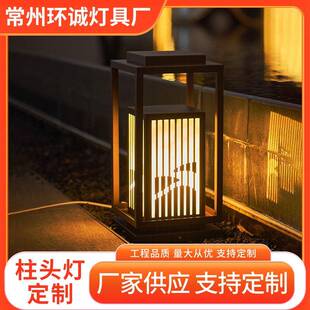 防水柱头灯户外庭院灯太阳能大门柱子灯别墅门柱灯围墙灯节能超亮