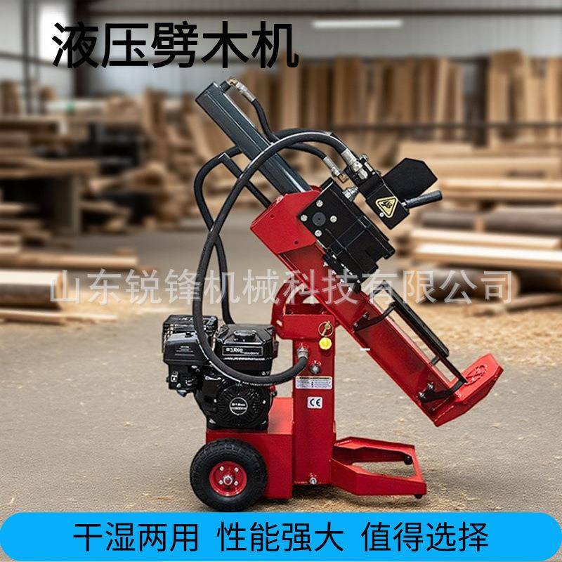 大型立卧式液压劈柴机农场园林全自动轮式汽油机动力破木劈柴神器