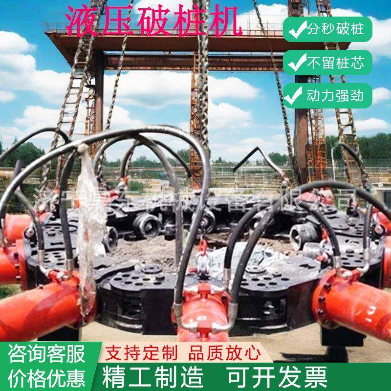 液压破桩机管桩桩截桩机500抱箍式水泥桩截桩设备灌注桩切桩机,五金/工具,其他机械五金,淘宝优惠券,粉丝福利购,淘宝优惠卷