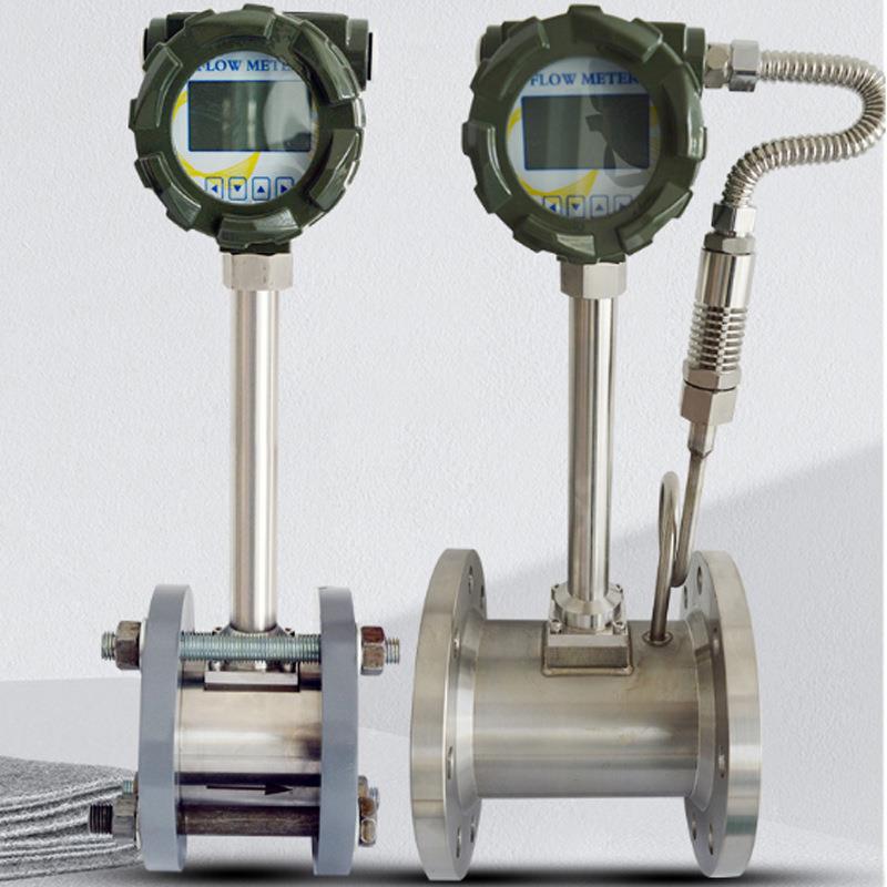 LUGB智能涡街流量计蒸汽流量计气体污水压缩空气天然气体计量表