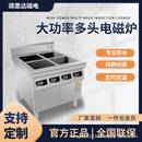 商用电磁四头6眼煲仔炉厂家直销立式 创业电陶炉3.5KW大功率 柜式