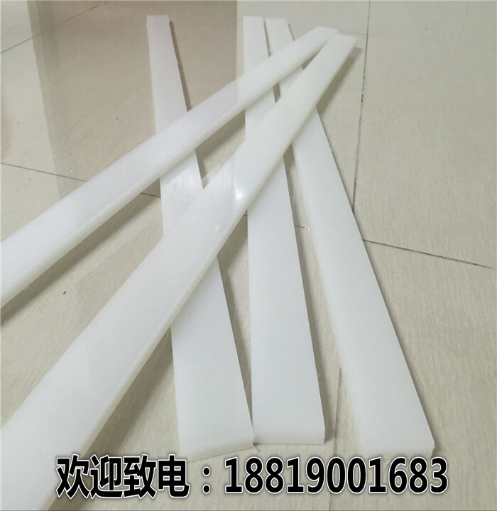耐磨尼龙条方条长条板条方块方形