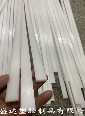 耐磨尼龙条 尼龙方条长条板条方块方形棒3mm4mm5mm6mm8mm10mm1520