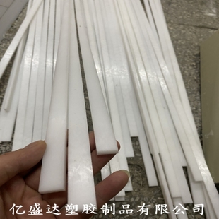 耐磨尼龙条 尼龙方条长条板条方块方形棒3mm4mm5mm6mm8mm10mm1520