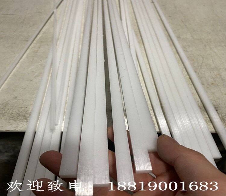 耐磨PA66尼龙板方条方块实心硬尼龙长条方型棒 POM板材赛刚条加工