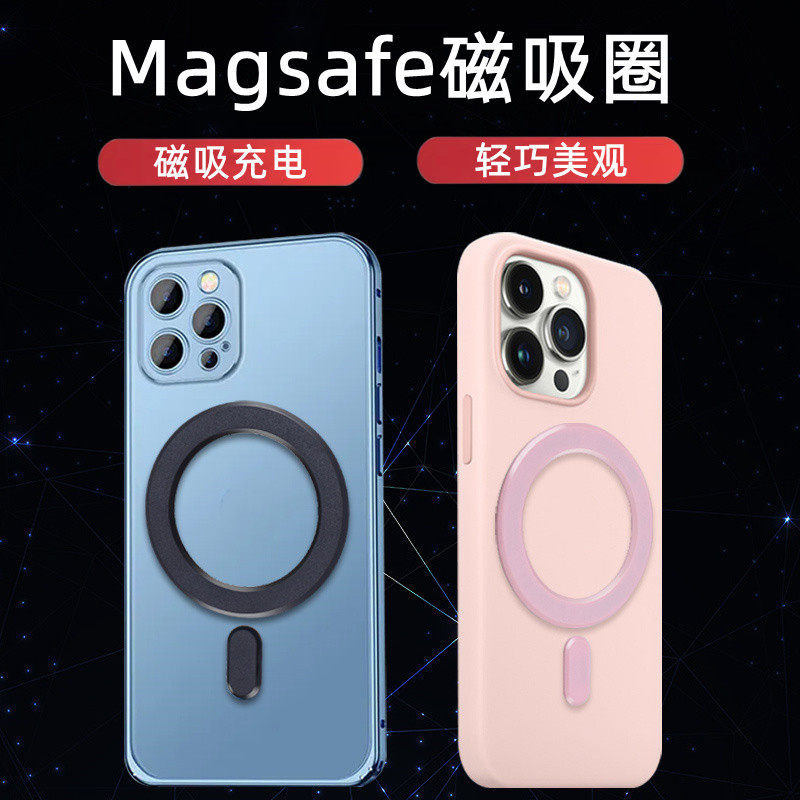 捷凯威无线充电磁吸贴片适用于苹果/安卓磨砂引磁片轻薄小巧粘贴式手机磁吸充电圈,3C数码配件,手机支架/手机座,淘宝优惠券,粉丝福利购,淘宝优惠卷