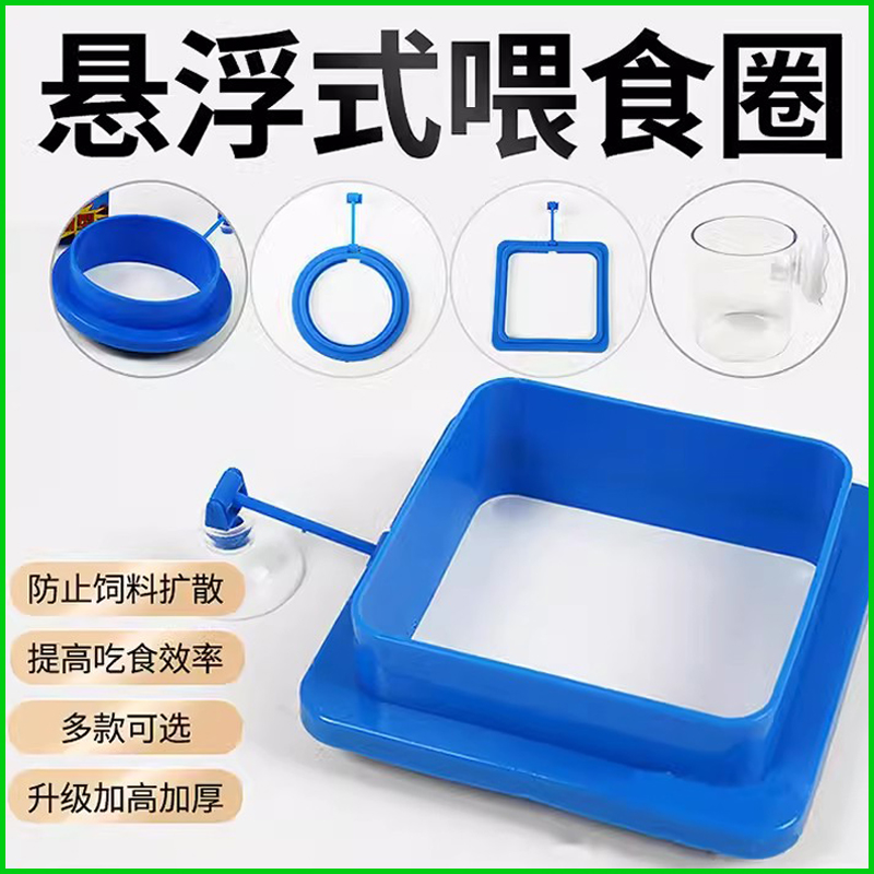 鱼缸喂食器水族箱鱼食投食器喂食圈小型鱼热带孔雀饲料浮力投喂器