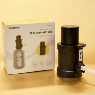 三升桶 购买3桶派对桶赠送一个打酒器 打酒器 mini