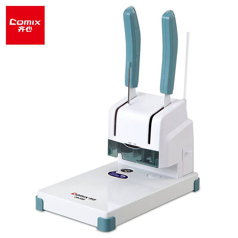 齐心(comix)凭证装订机轻松省力会计财务装订机打孔新结构定位