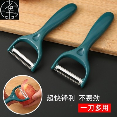 Fruit Vegetable Peeler Slicer Cutter Potato Carrot Peeling