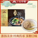 五亭桥狮子头扬州狮子头马蹄蟹黄手工肉圆四喜丸子多口味扬州特产