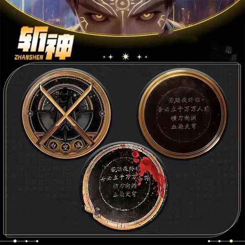 赵空城二次元斩神动漫周边马口铁吧唧桌面摆件装饰包包配饰勋章