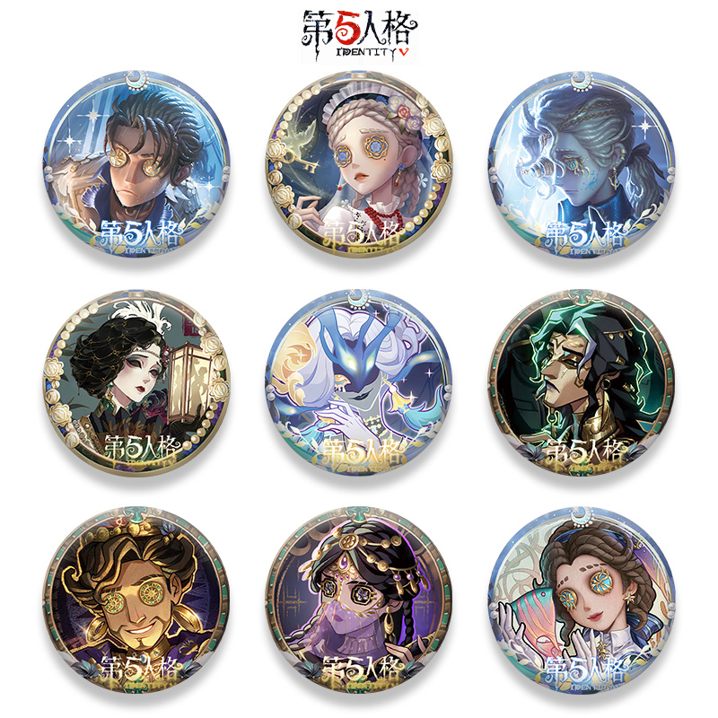 第五人格吧唧徽章入殓师杰克佣兵红蝶镭射勋章谷子二次元礼物胸章