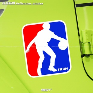 汽车反光贴纸小黑子打篮球NBA车贴鸡你太美IKUN专属恶搞装饰贴标